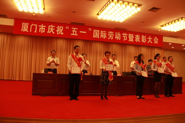 陳善忠榮獲廈門市五一勞動獎?wù)聅mall.jpg
